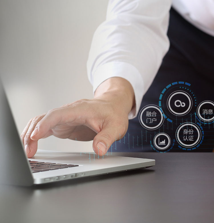 数据集成平台：以即时通讯为导向